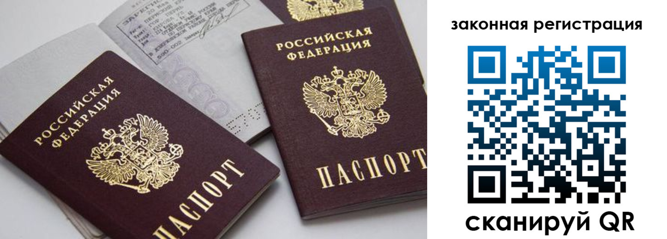 регистрация для школы в Кинеле
